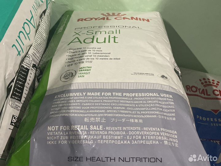 Корм для собак 11 кг Икс смол эдалт Роял канин