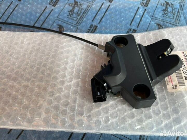 Замок багажника