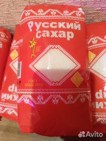 Сахар