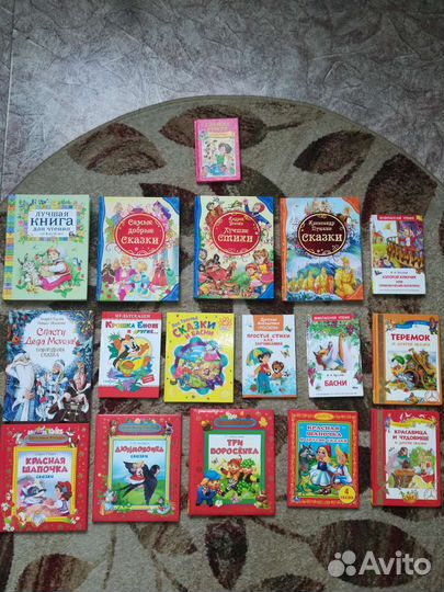 Детские книги