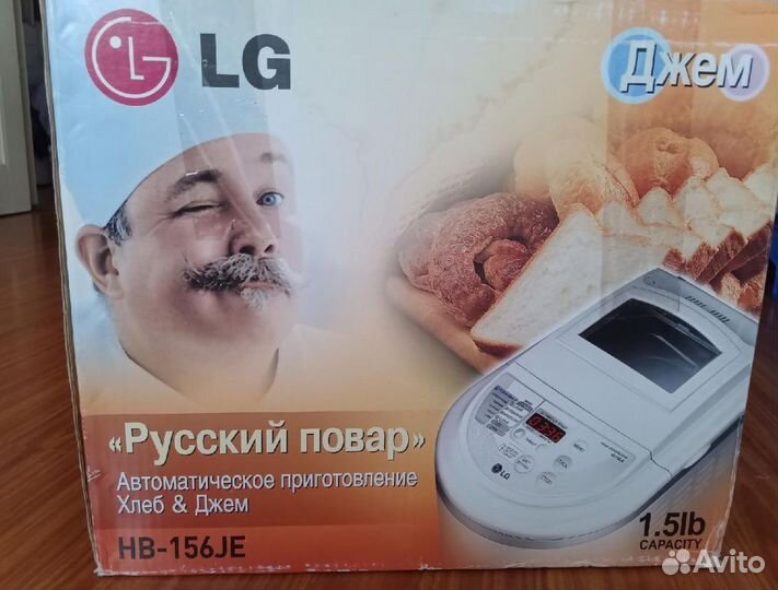 Хлебопечка lg