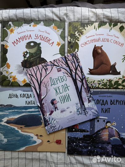 Книги для малышей