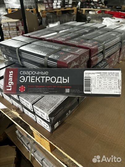 Электроды Ligans уони 13/55 2-5 мм Оптом Доставка