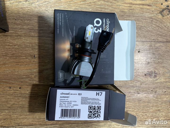 Led лампы H7 H11 H3 H1 HB3 HB4