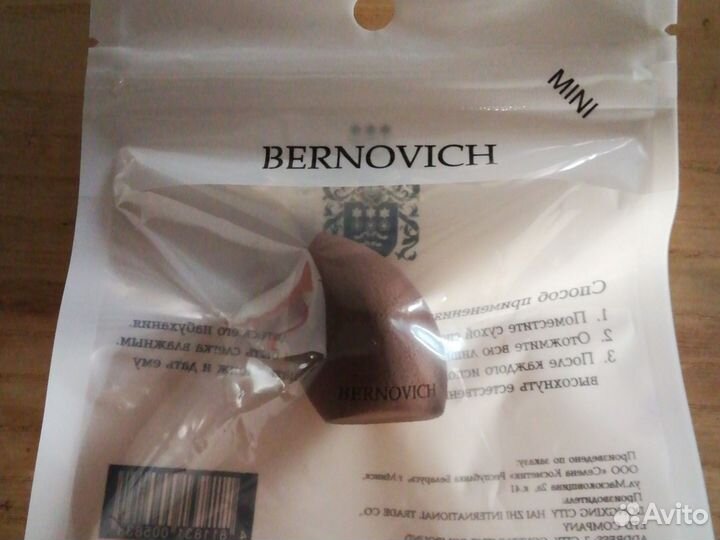 Спонж beautyblender Bernovich mini