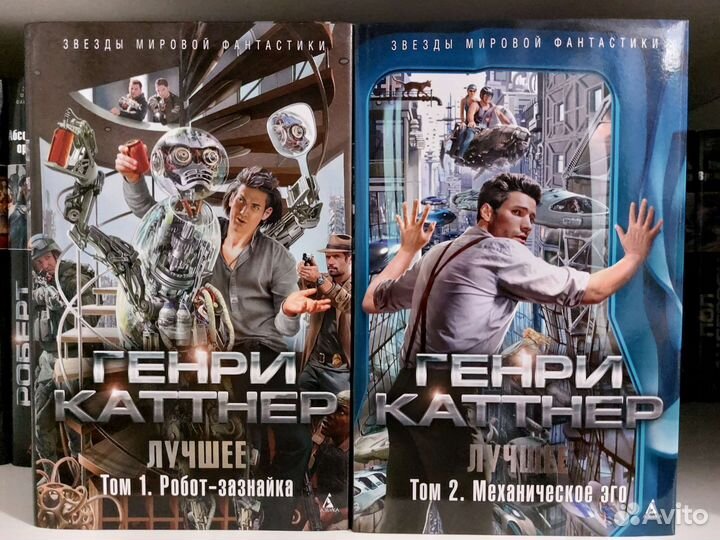 Хайнлайн, Каттнер, Дилэни, Гаррисон