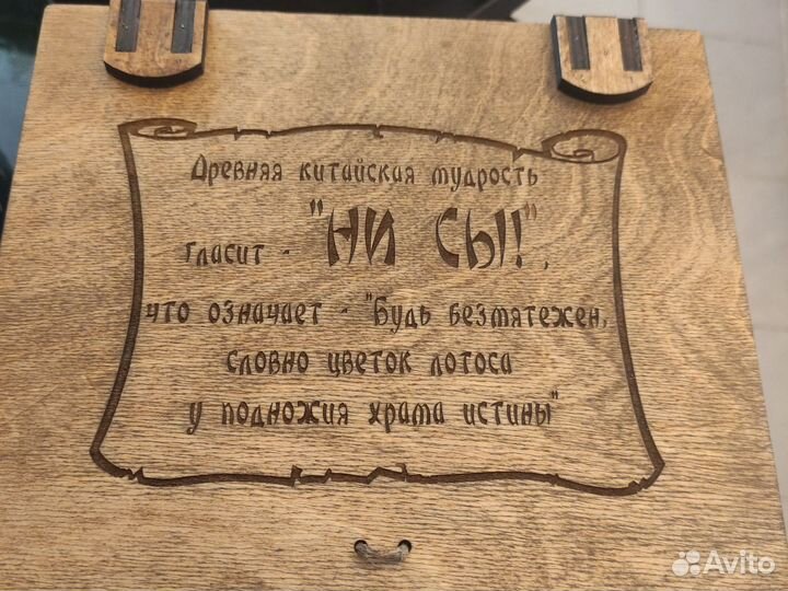 Подарочный набор рюмки,стопки - перевёртышей