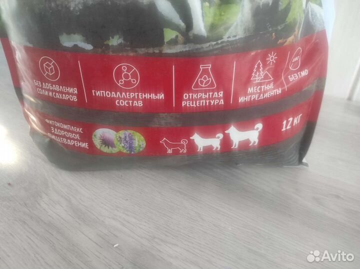 Корм для собак