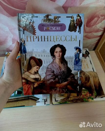 Детская энциклопедия росмэн (книги детские)