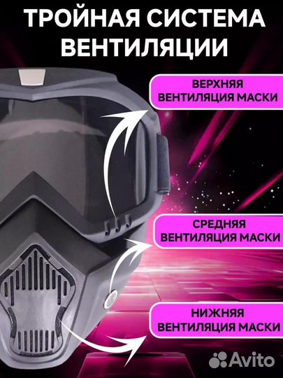 Очки тактические мужские