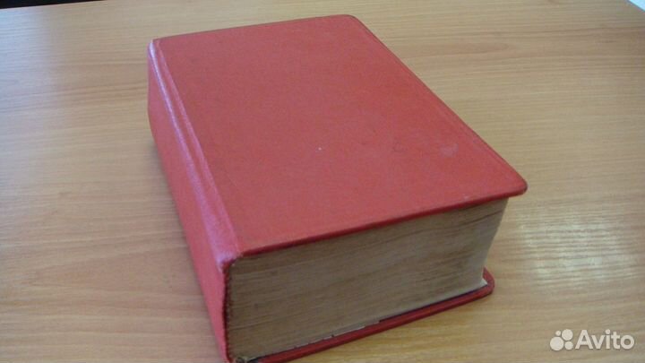 Антикварные книги