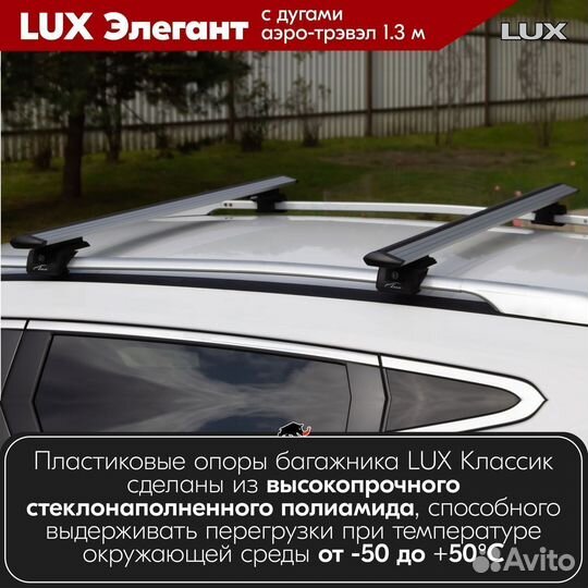 Багажник BMW X5 E53 1999-2006 LUX Silver