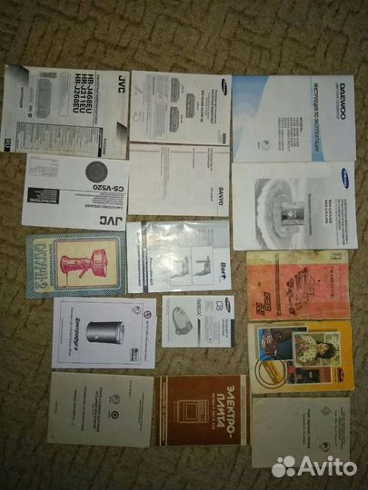 Инструкции и руководства по эксплуатации