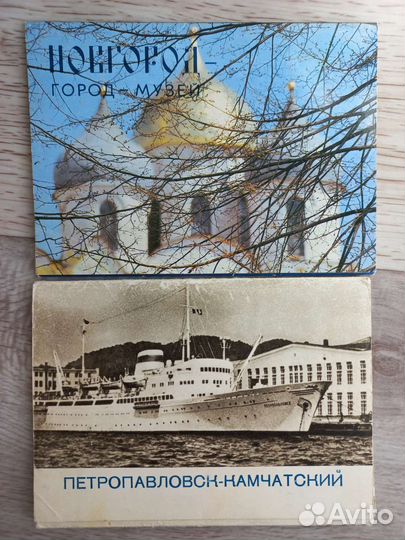 Наборы советских открыток с видами городов