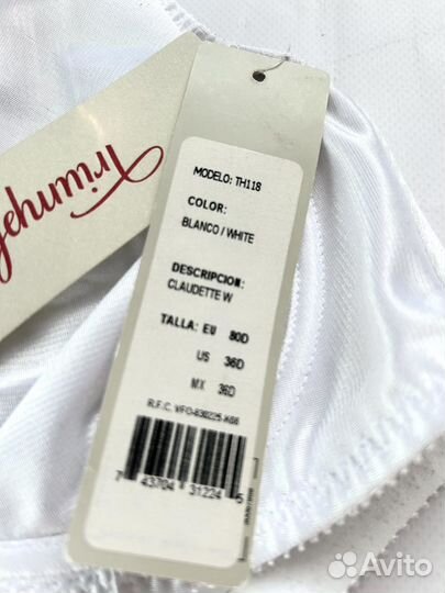 Бюстгальтер Триумф 80D