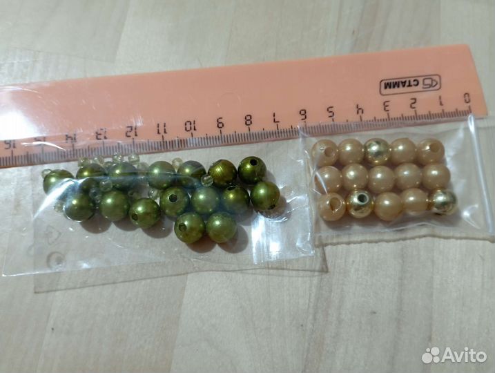 Бусины для рукоделия