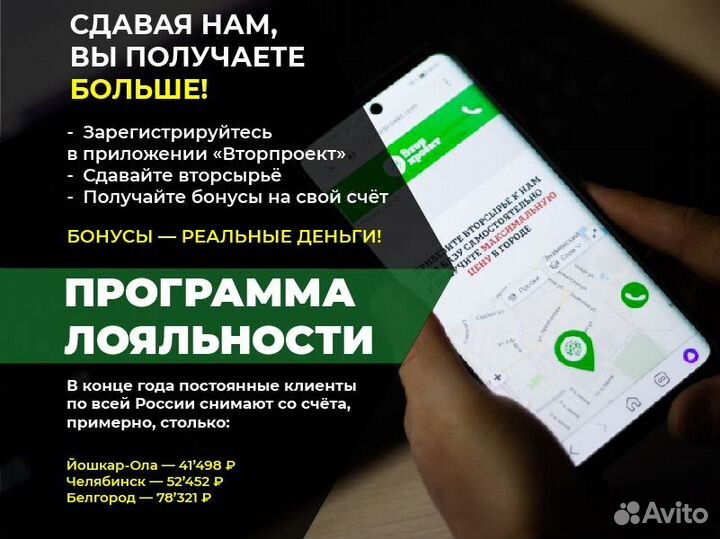 Приём деревянных поддонов