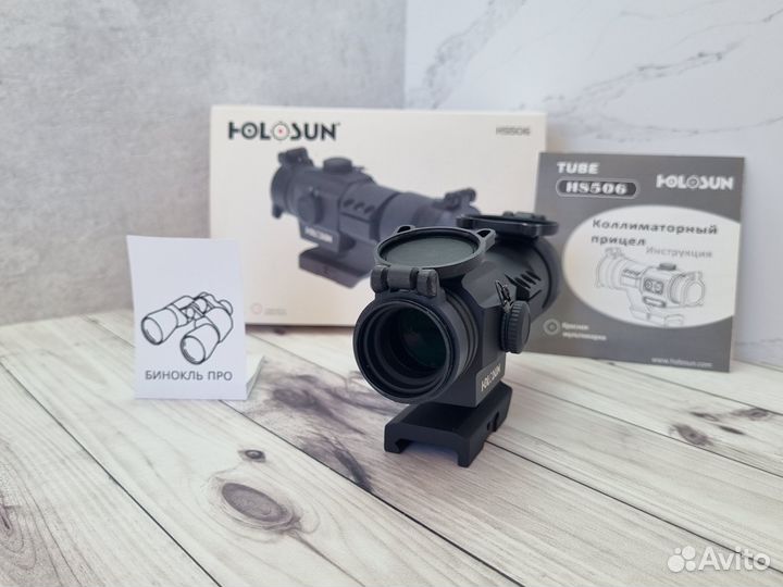 Коллиматорный прицел Holosun HS506