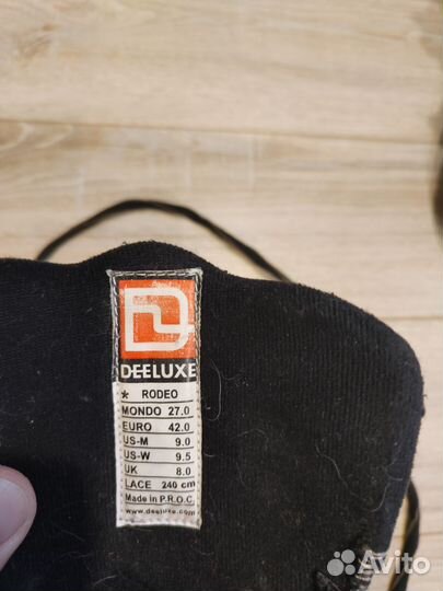 Сноубордический комплект