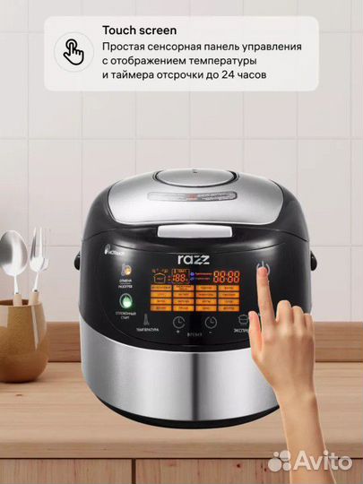 Мультиварка razz. 3D нагрев. Сенсорная панель