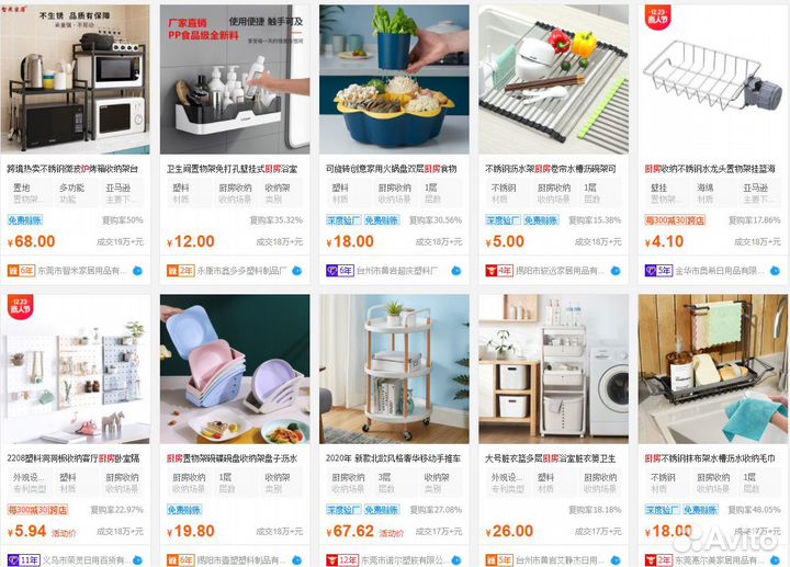 Подбор товара для маркетплейса Wildberries и Озон