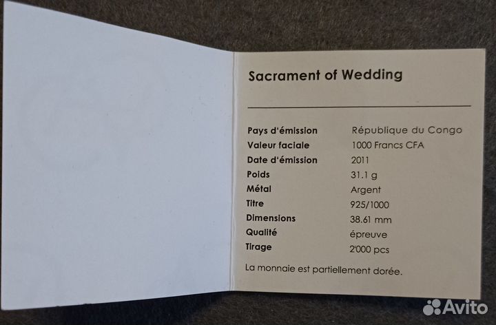 Монета Конго Венчание Серебро