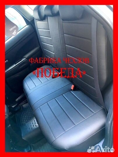 Чехлы из экокожи. Модельные авточехлы на сиденья