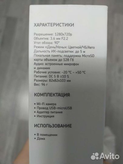 Видеонаблюдение