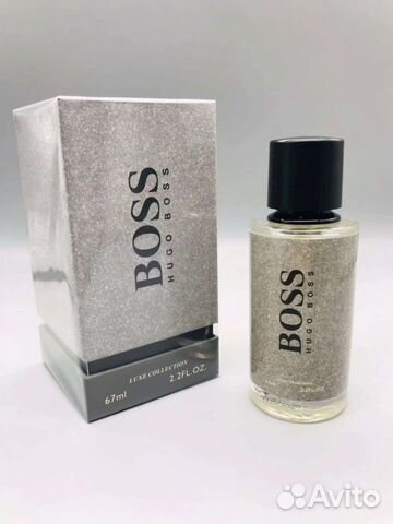 Hugo Boss Bottled 67ml