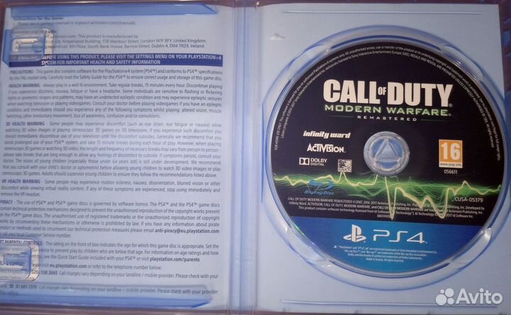 Call of duty ps4 ищю обмен