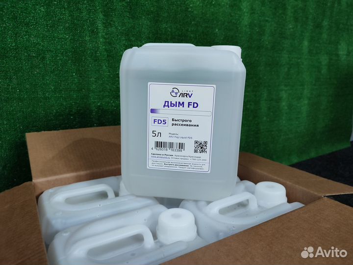 Жидкость для дым машины