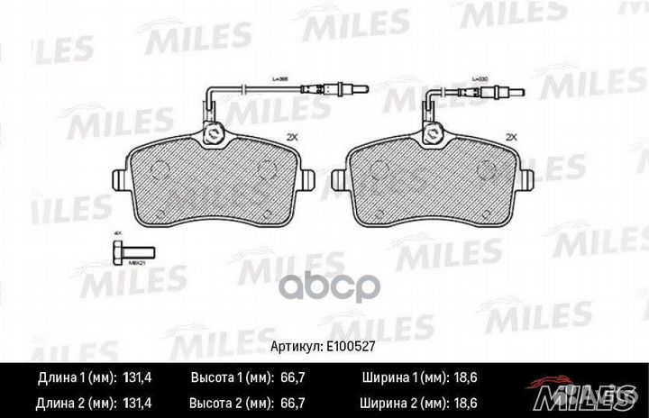Колодки тормозные передние (с датчиком) (Смесь