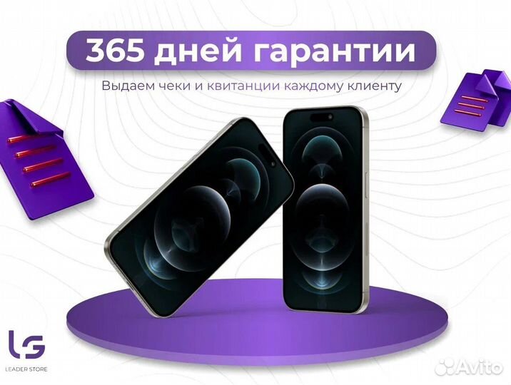 iPhone 16 Pro, 256 ГБ