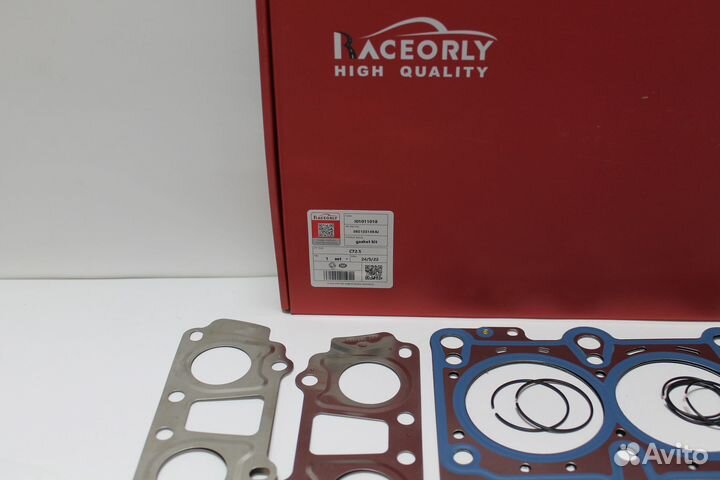 Комплект прокладок двс Seat EA837 2,5 06E103148AJ