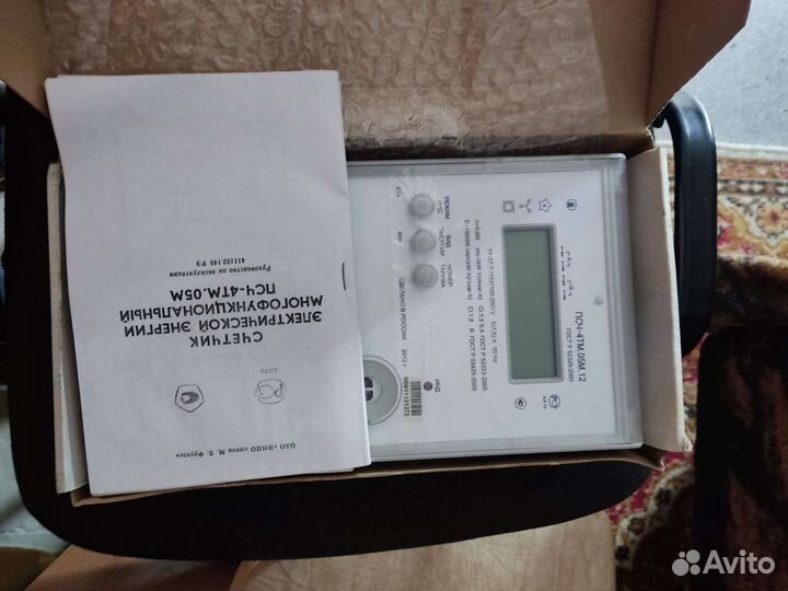 Счетчик электроэнергии