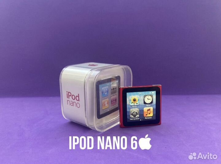 iPod nano 6-16gb. Red