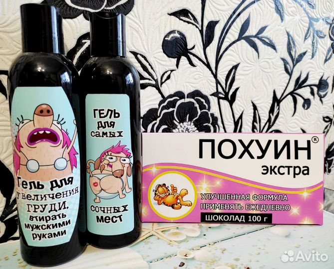 Подарочный набор для девушки