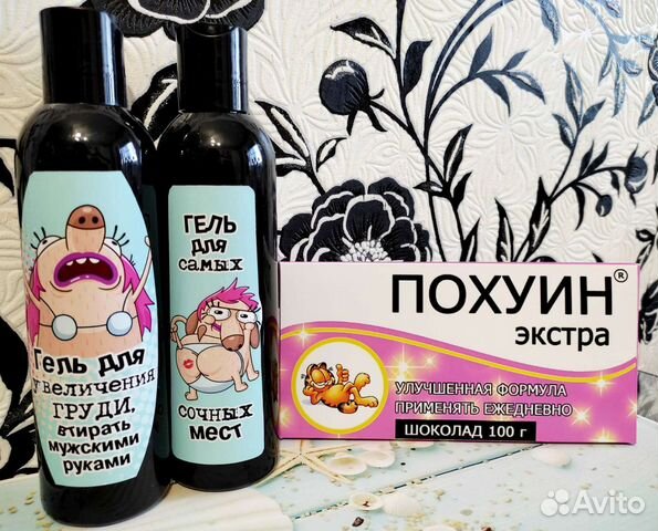 Подарочный набор для девушки