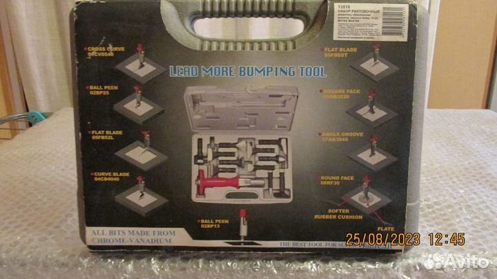 Набор рихтовочный 