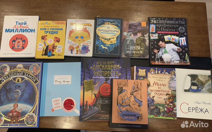 Детские книги