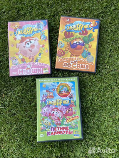 DVD диски мультфильмы