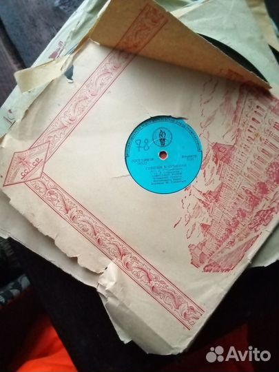 Ретро пластинки