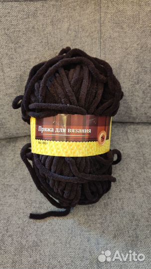 Пряжа для вязания 2 моточка