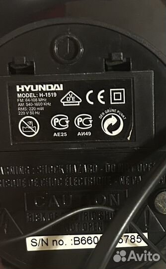 Радиобудильник hyundai часы