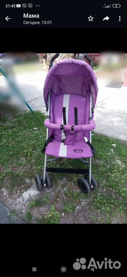 Прогулочная коляска