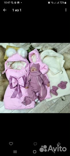 Конверт на выписку для девочки зима