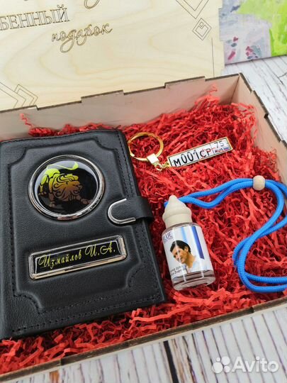 Автообложка и брелок с гос.номером. Набор