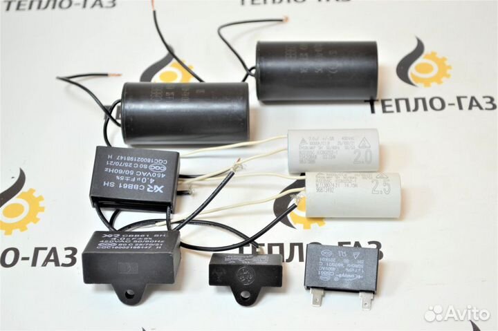 Конденсатор пусковой для впг насосов и др