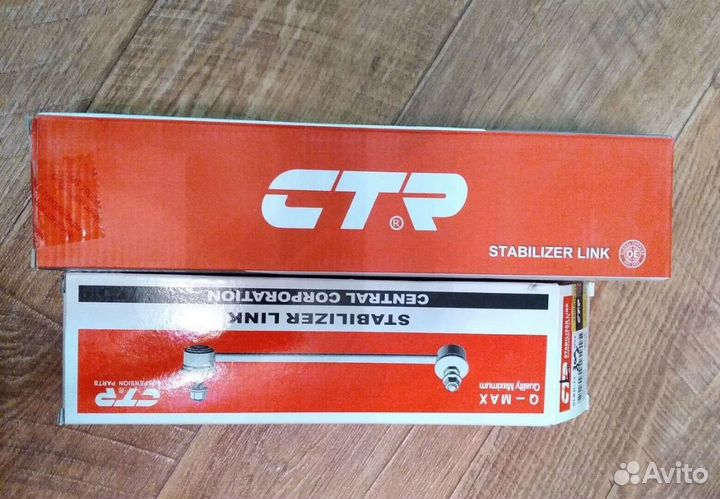 Стойки стабилизатора Gentra/Lacetti.Зад, Перед