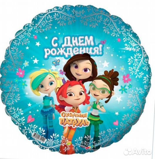 Воздушный шар